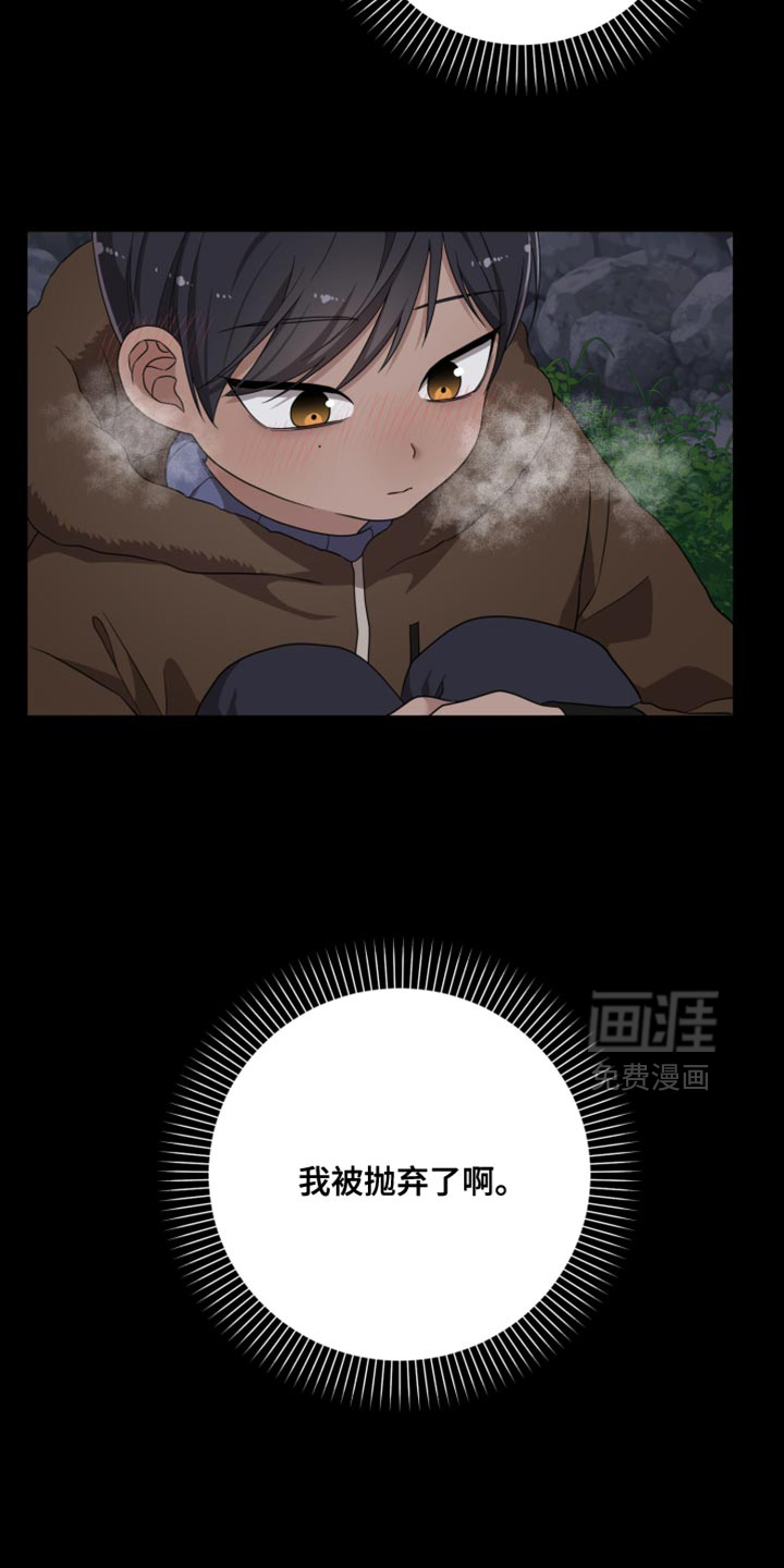 第40话10