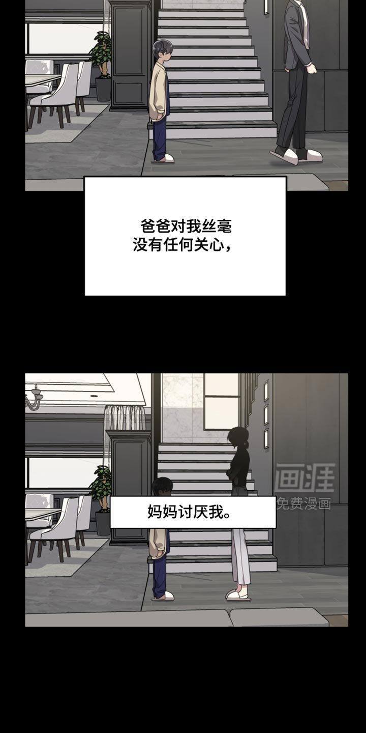 第40话13