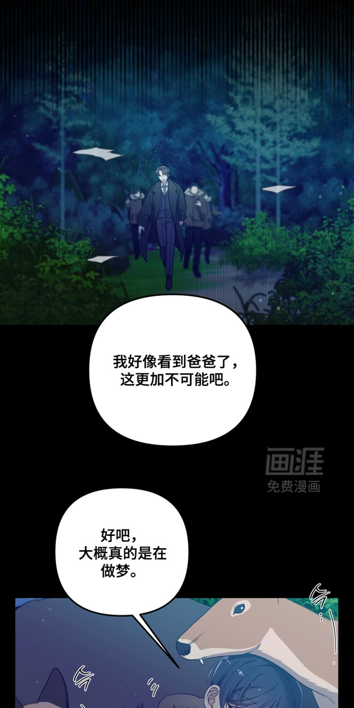 第41话26