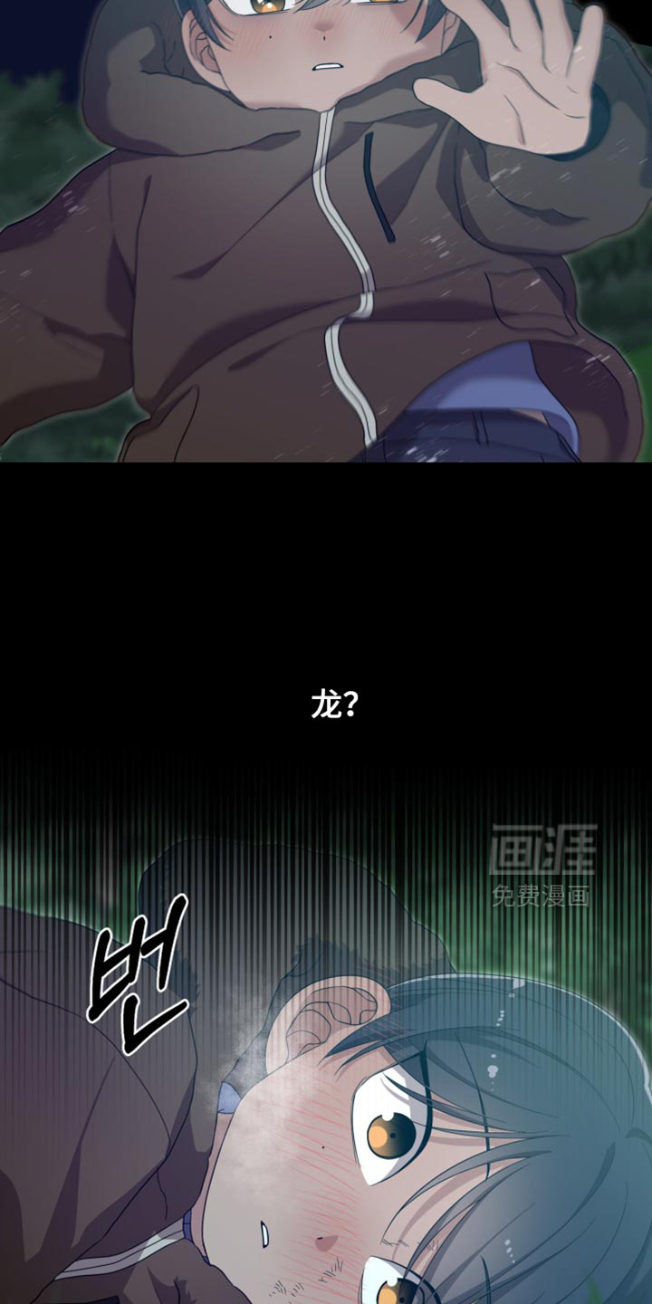 第41话8