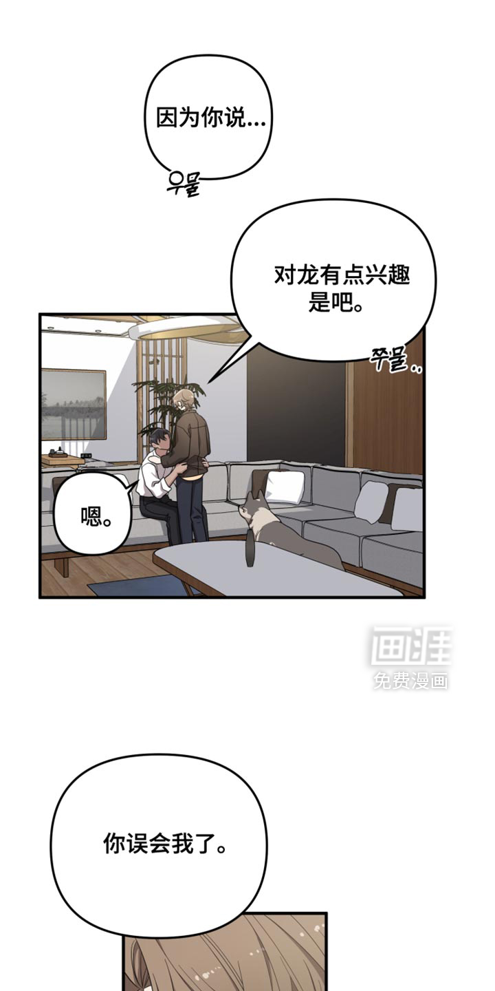 第43话5