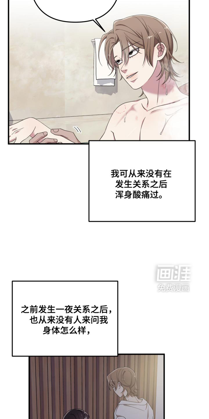 第44话4