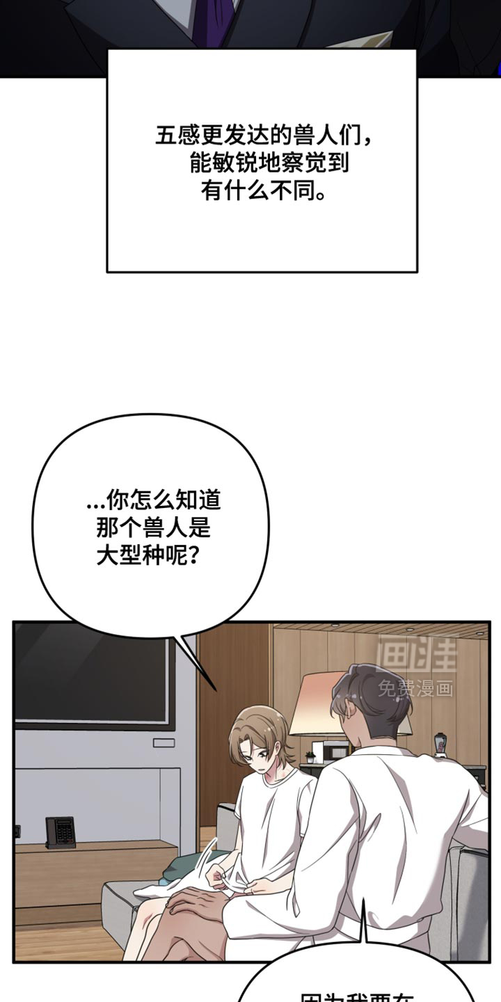 第46话17