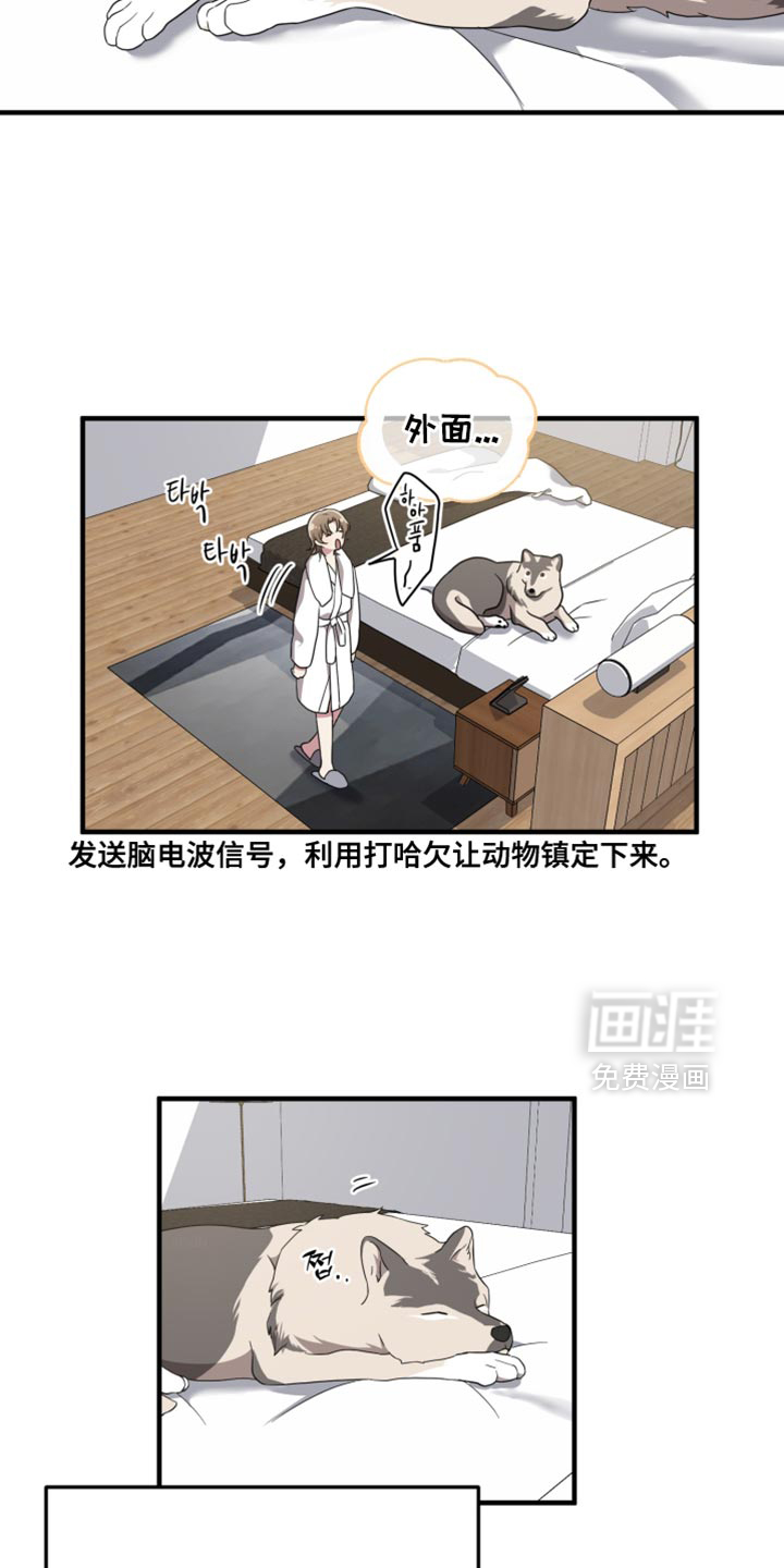 第46话3