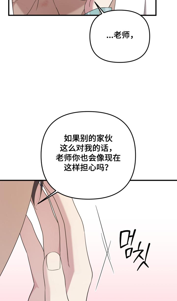 第47话16