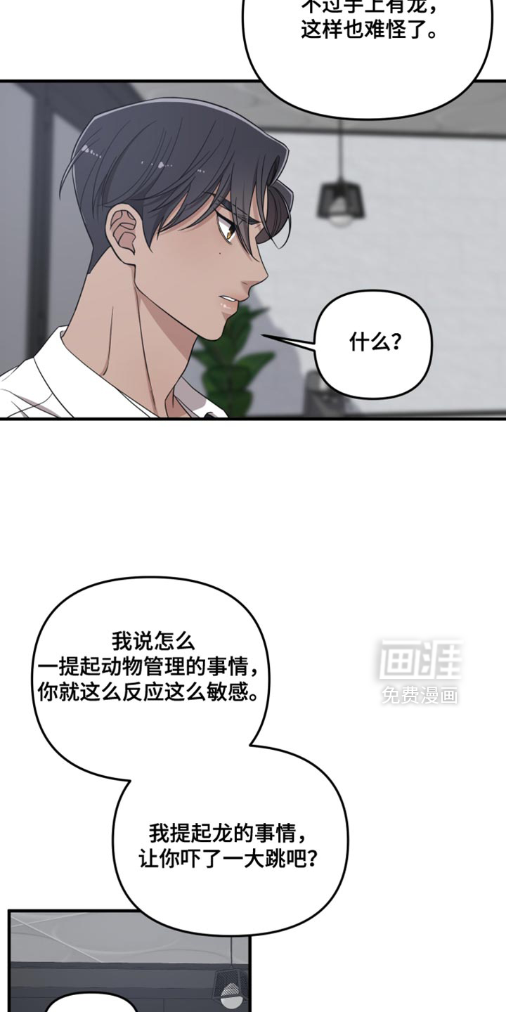 第49话33