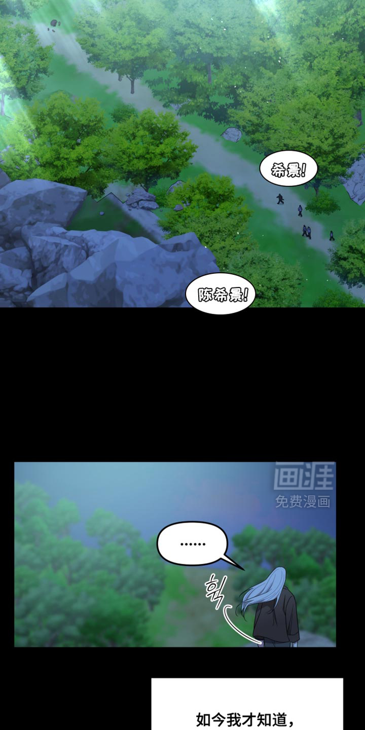 第49话18