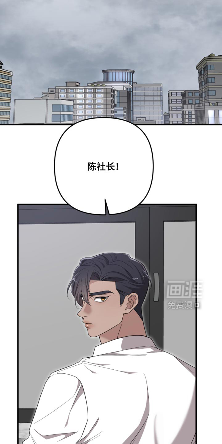 第49话30