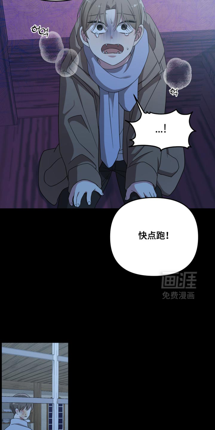 第49话7