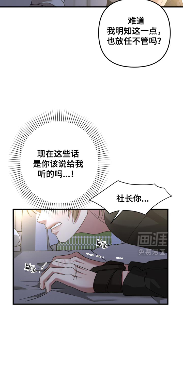 第53话18