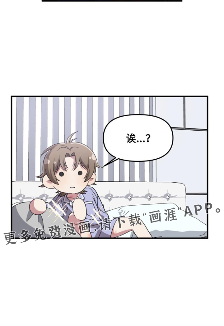 第54话16