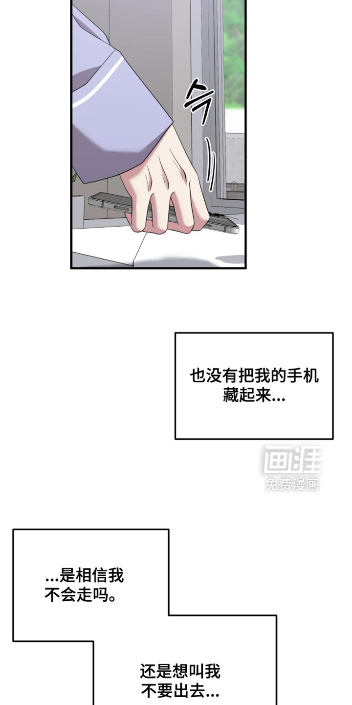 第55话7