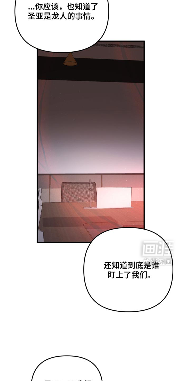第57话31