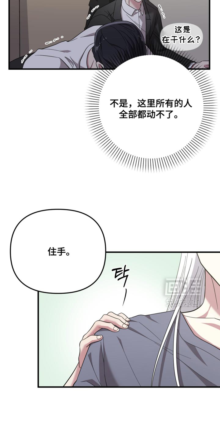 第57话10