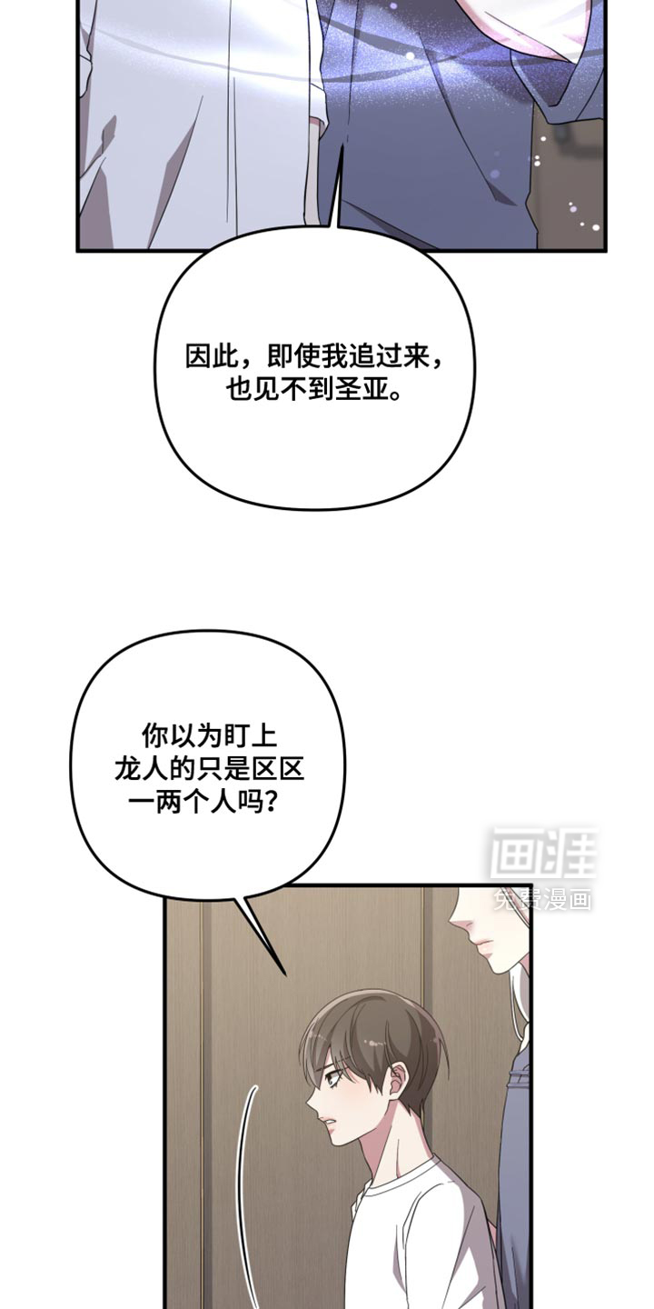 第58话9