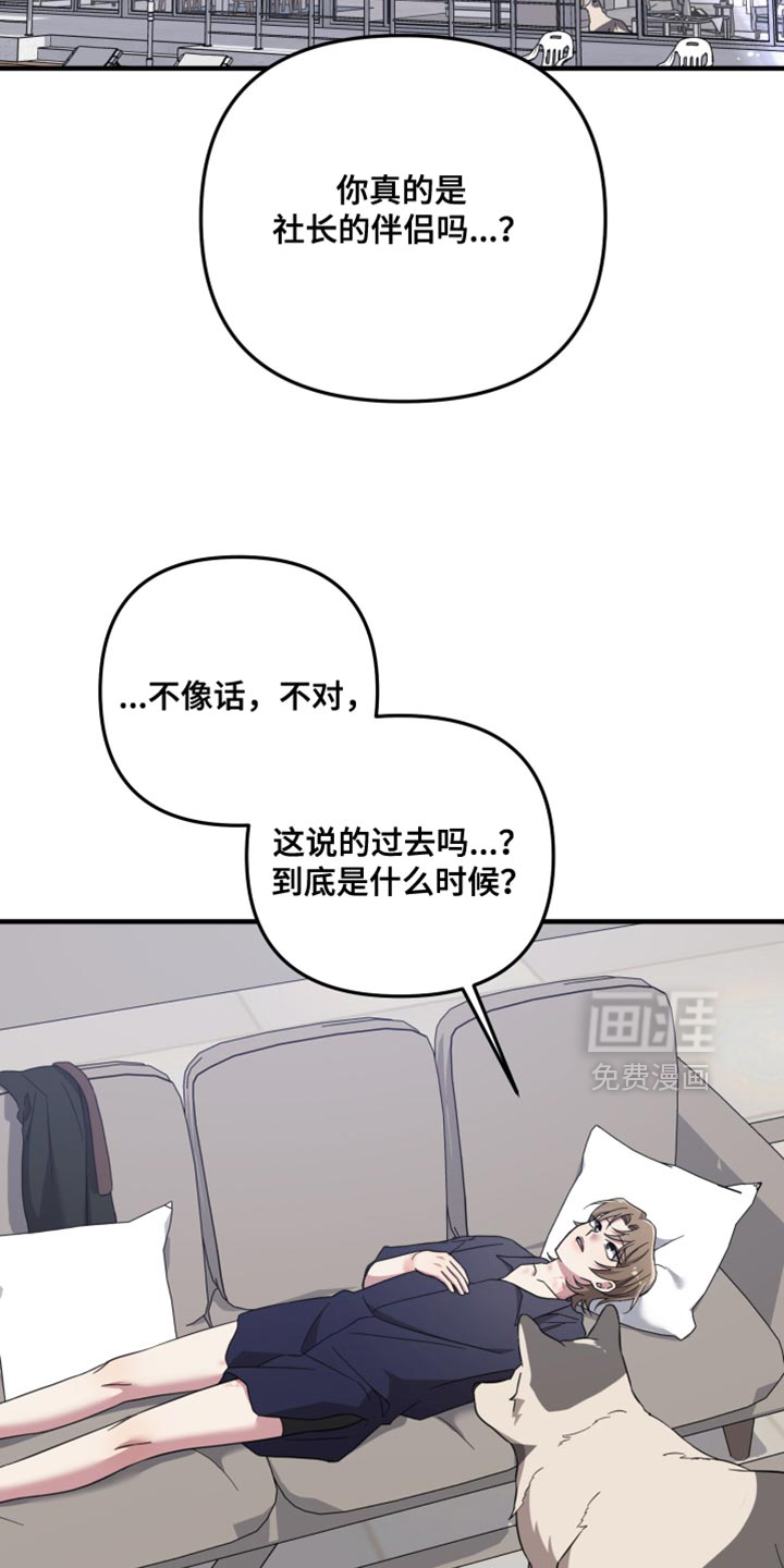 第58话16