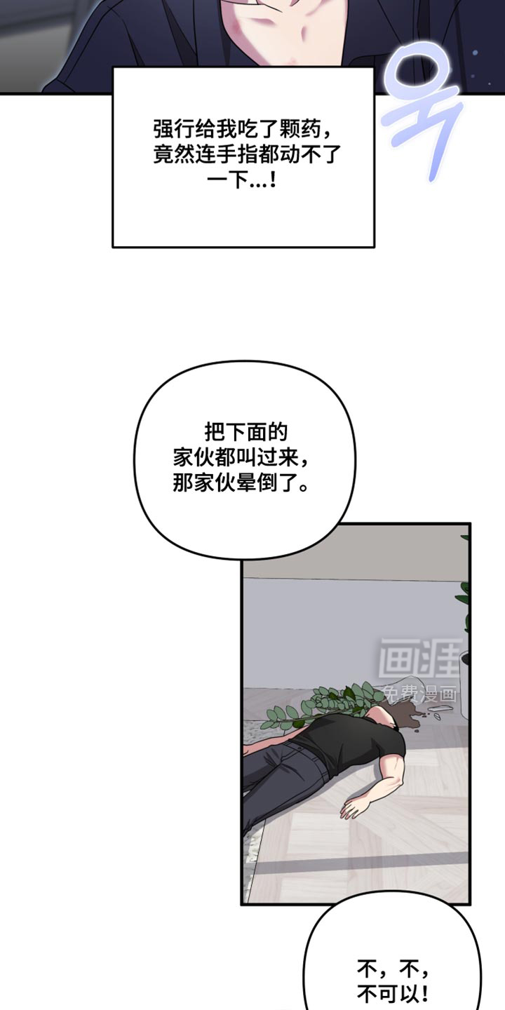 第61话25