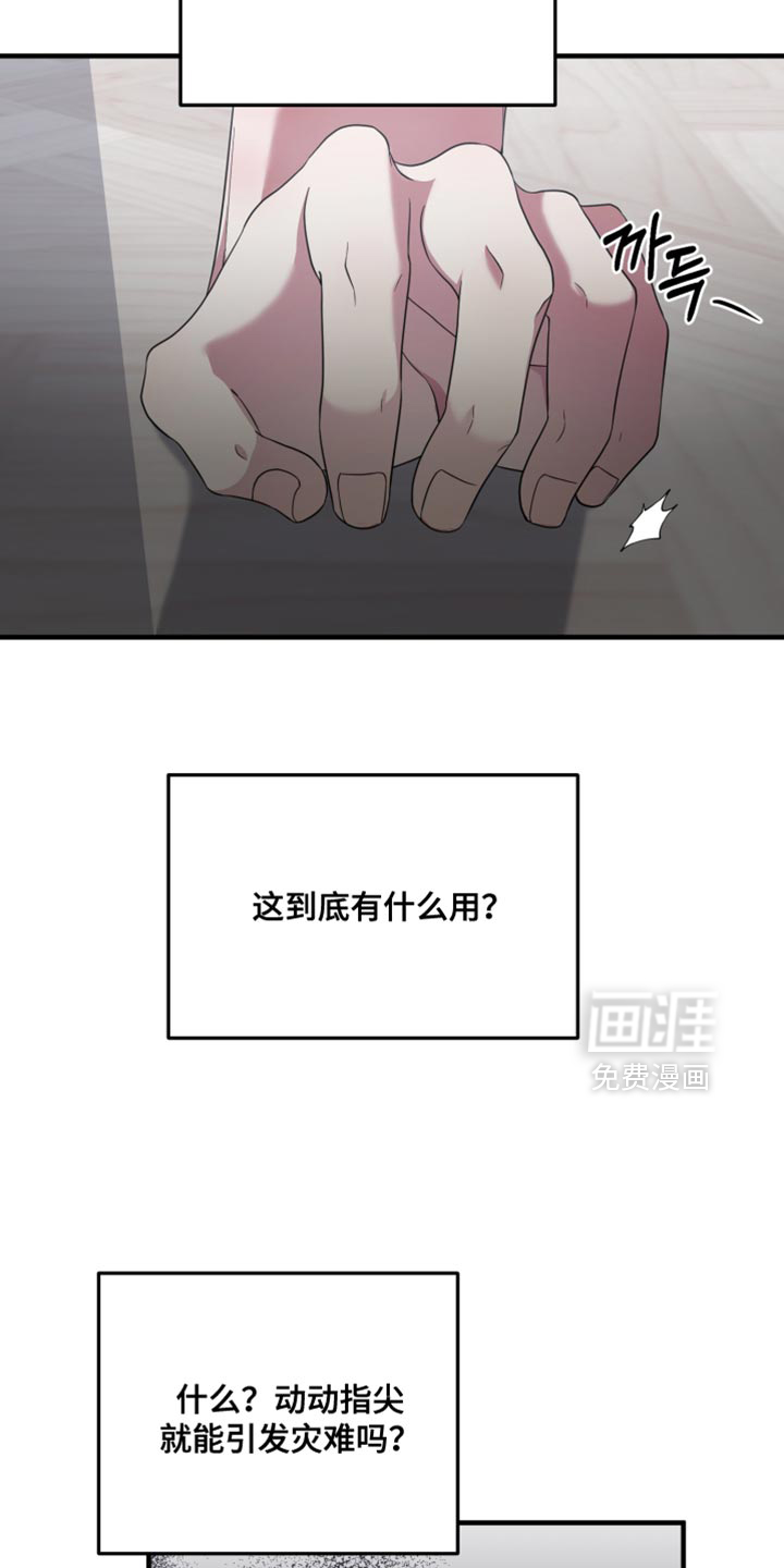 第61话23