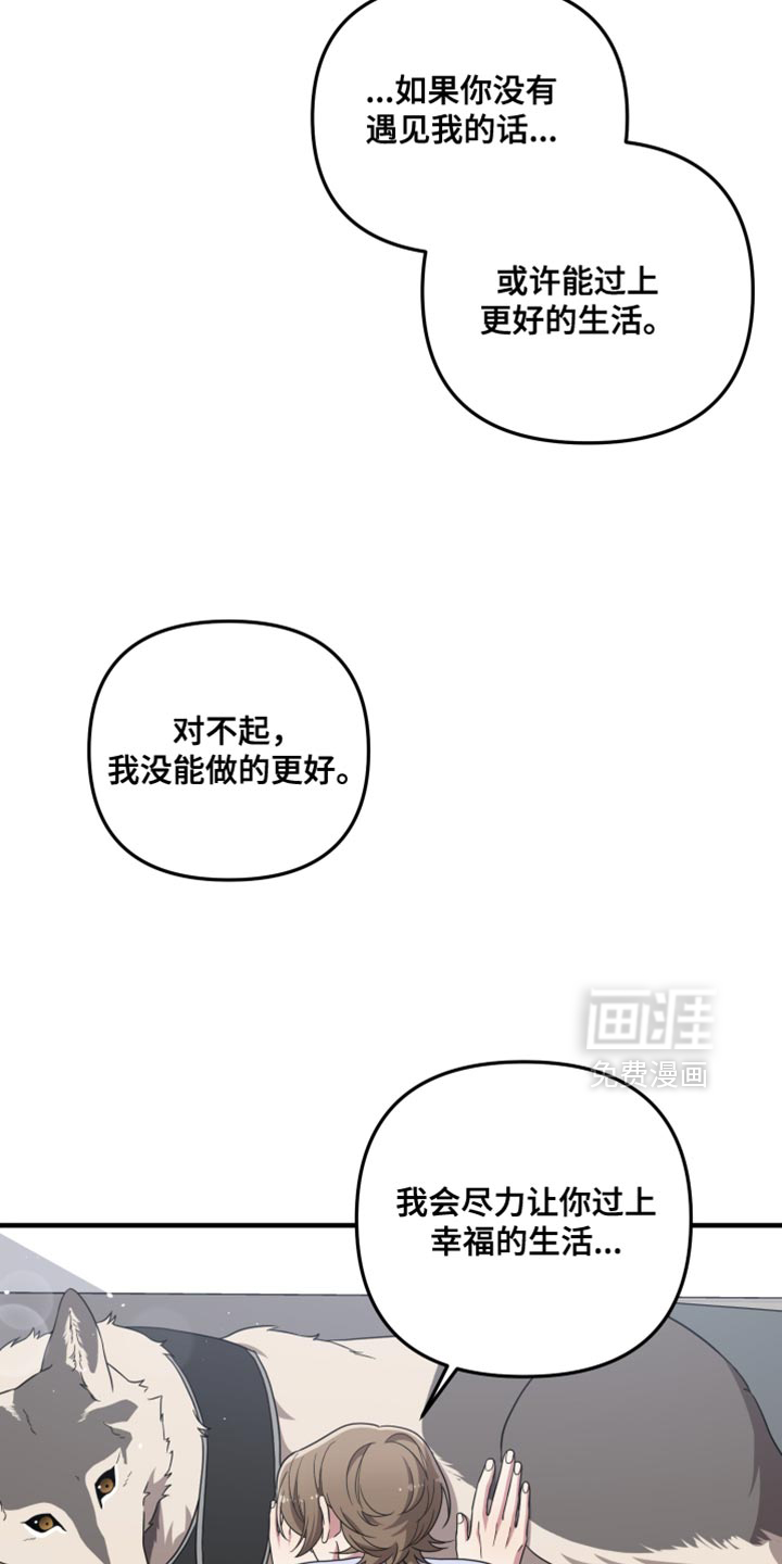 第66话20