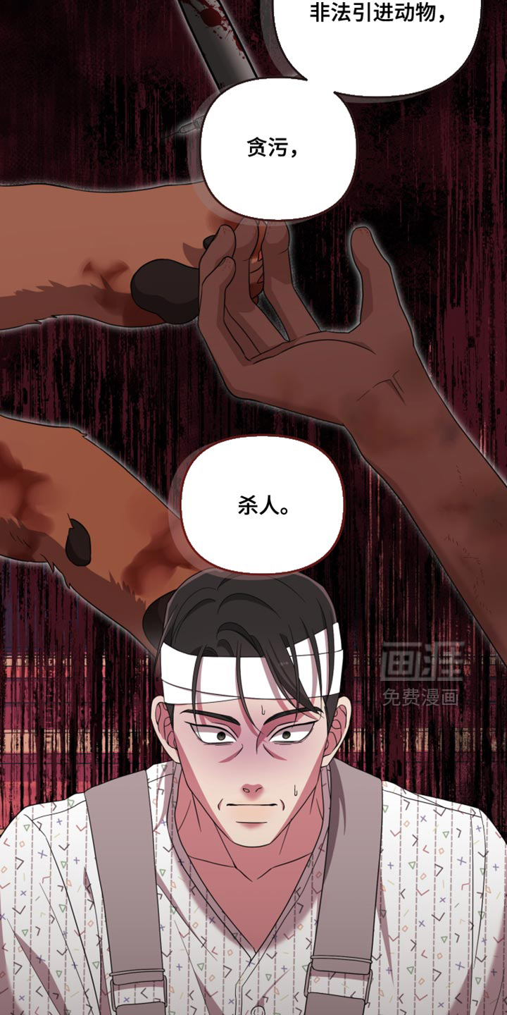 第65话9