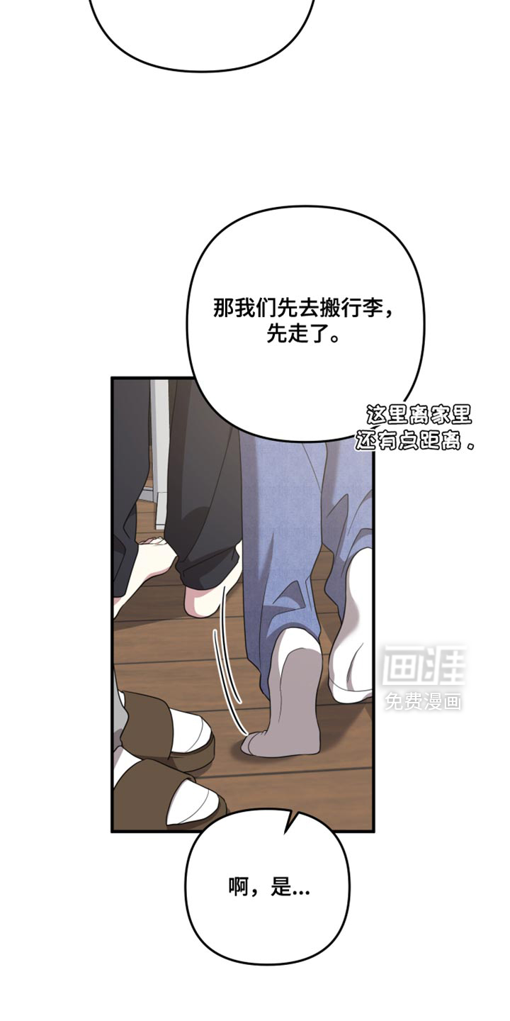 第65话26
