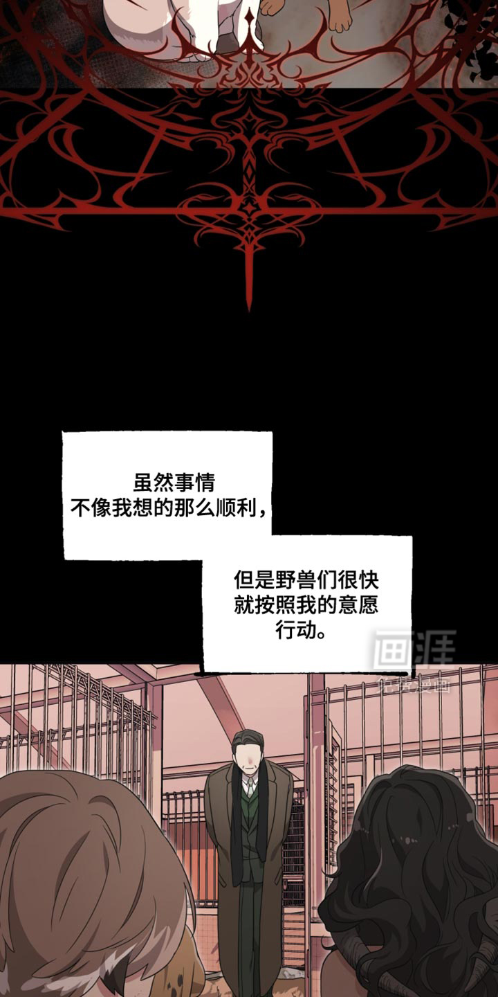 第63话7