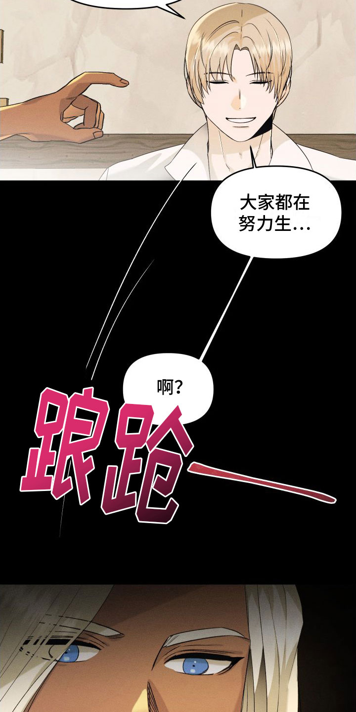 第3话19