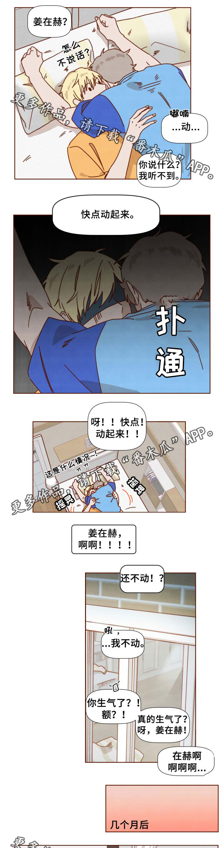第35话9
