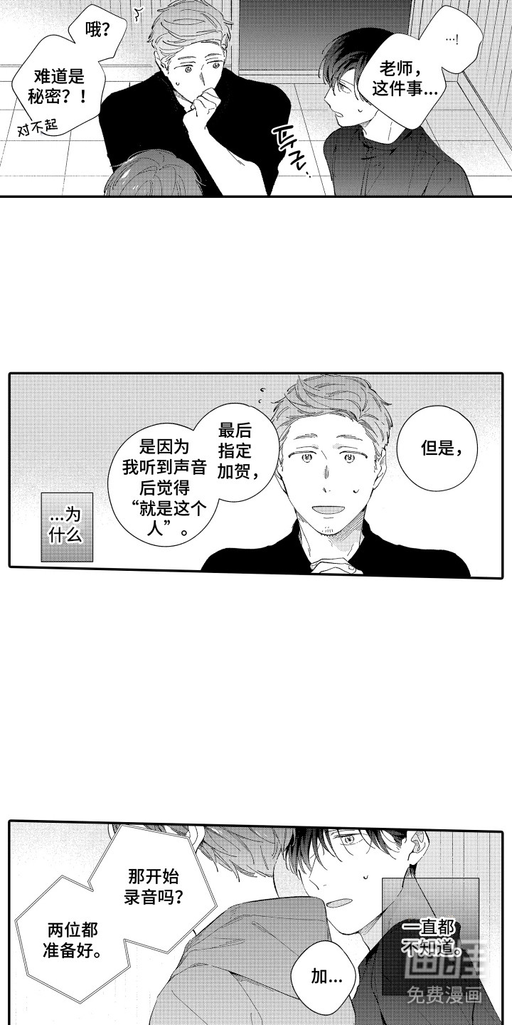 第13话5
