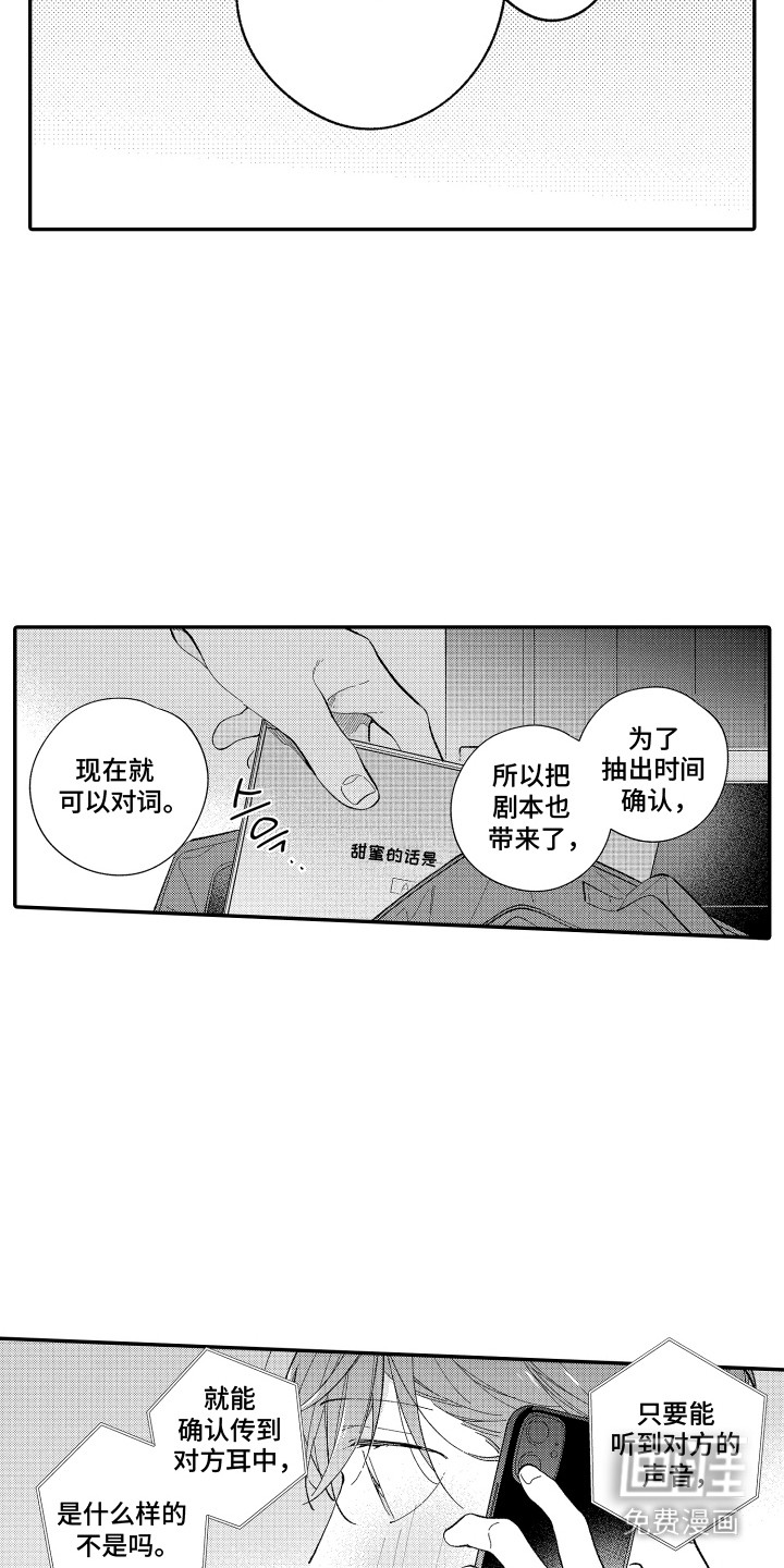 第10话10