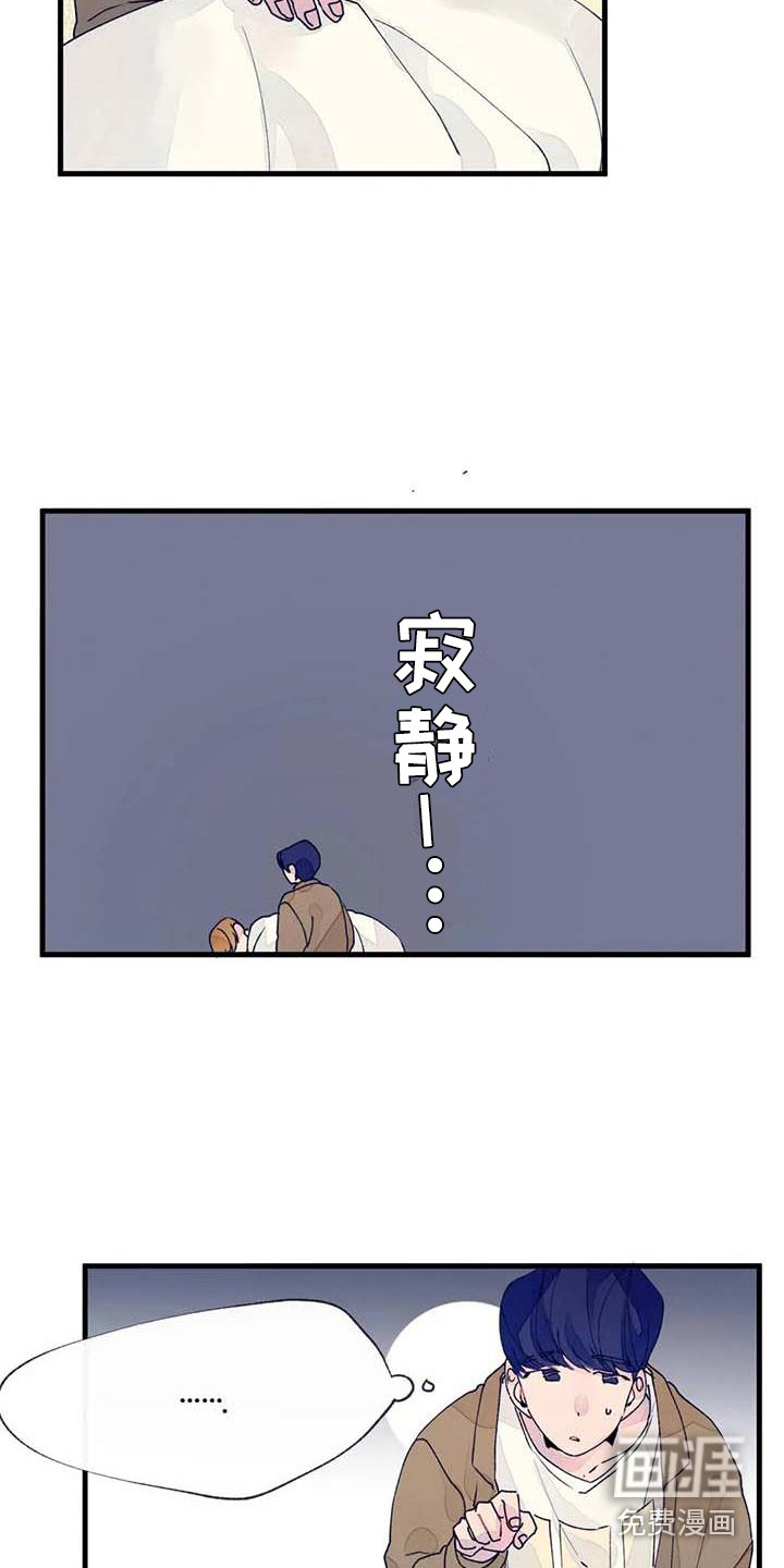 第18话4