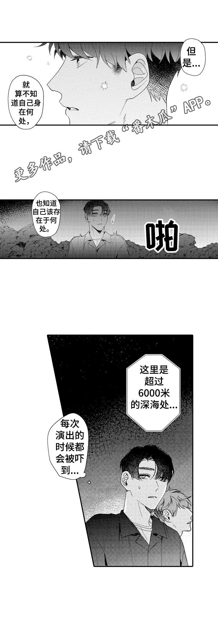 第30话11