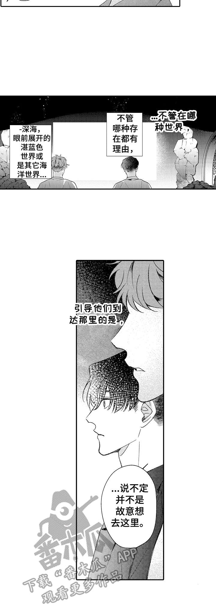 第30话9