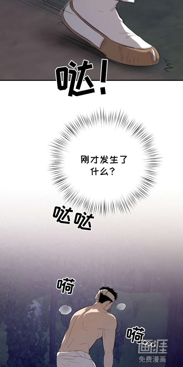 第4话2
