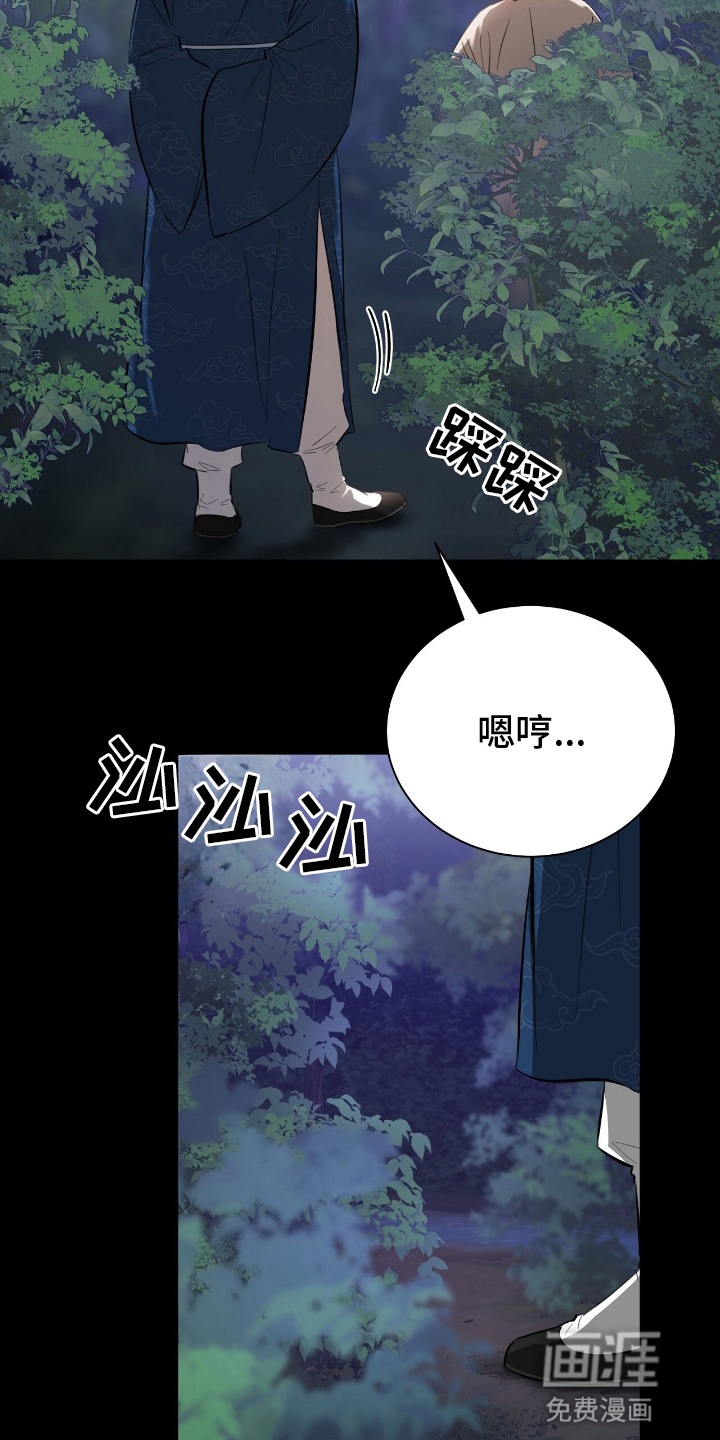 第3话12