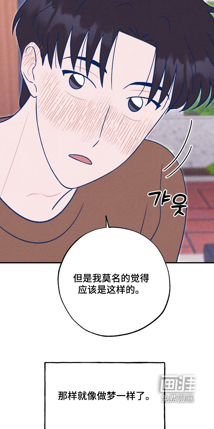 第47话21