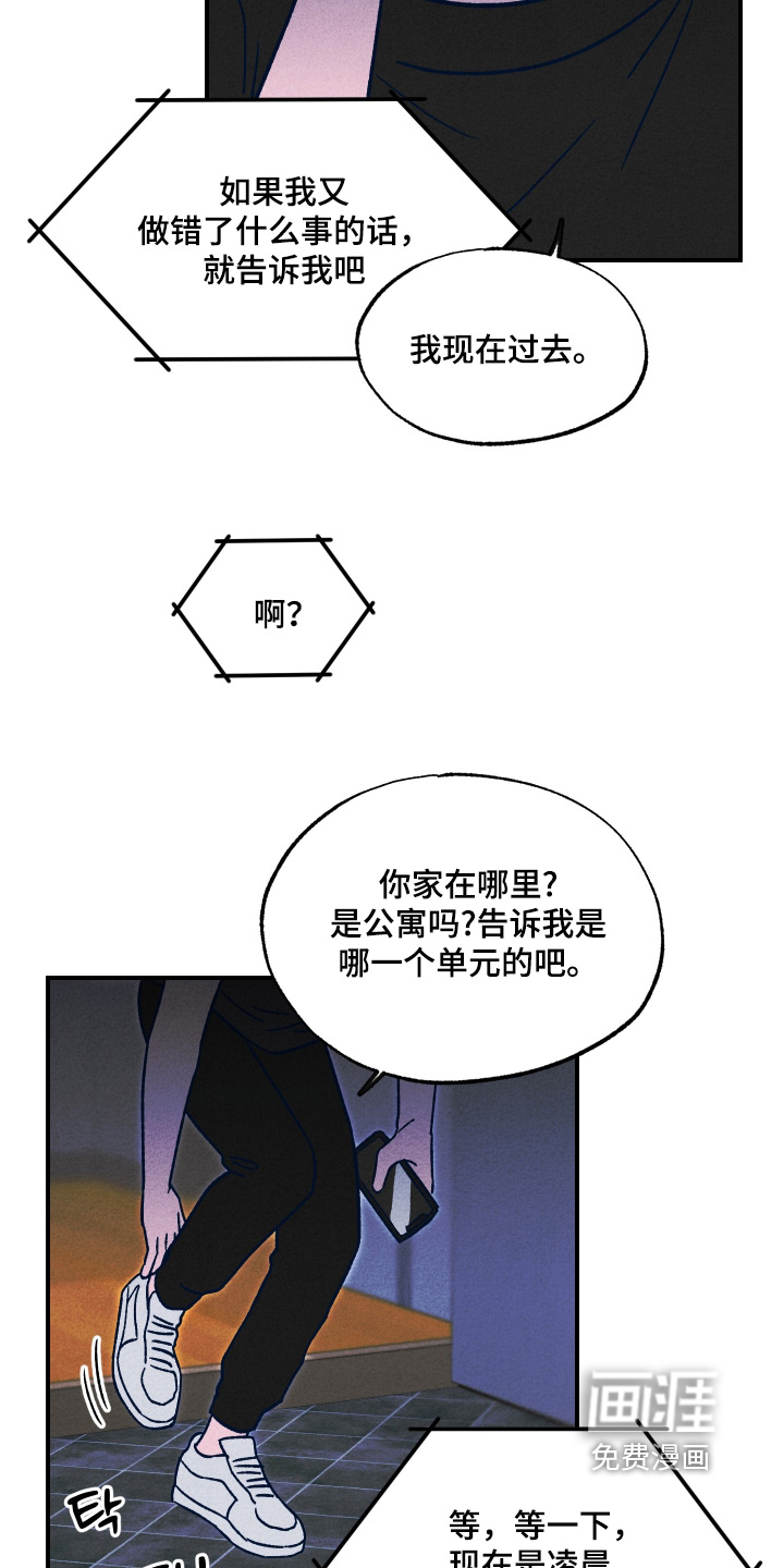 第43话10