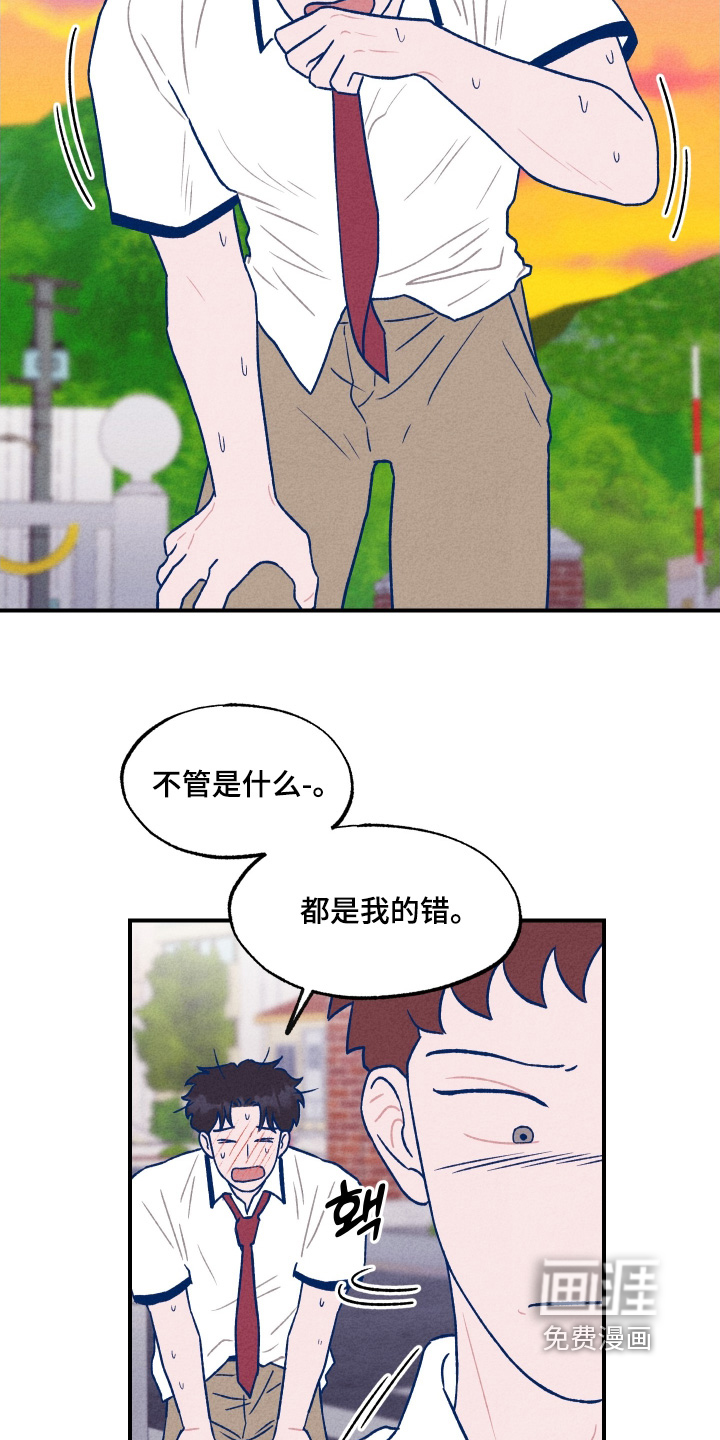 第39话10