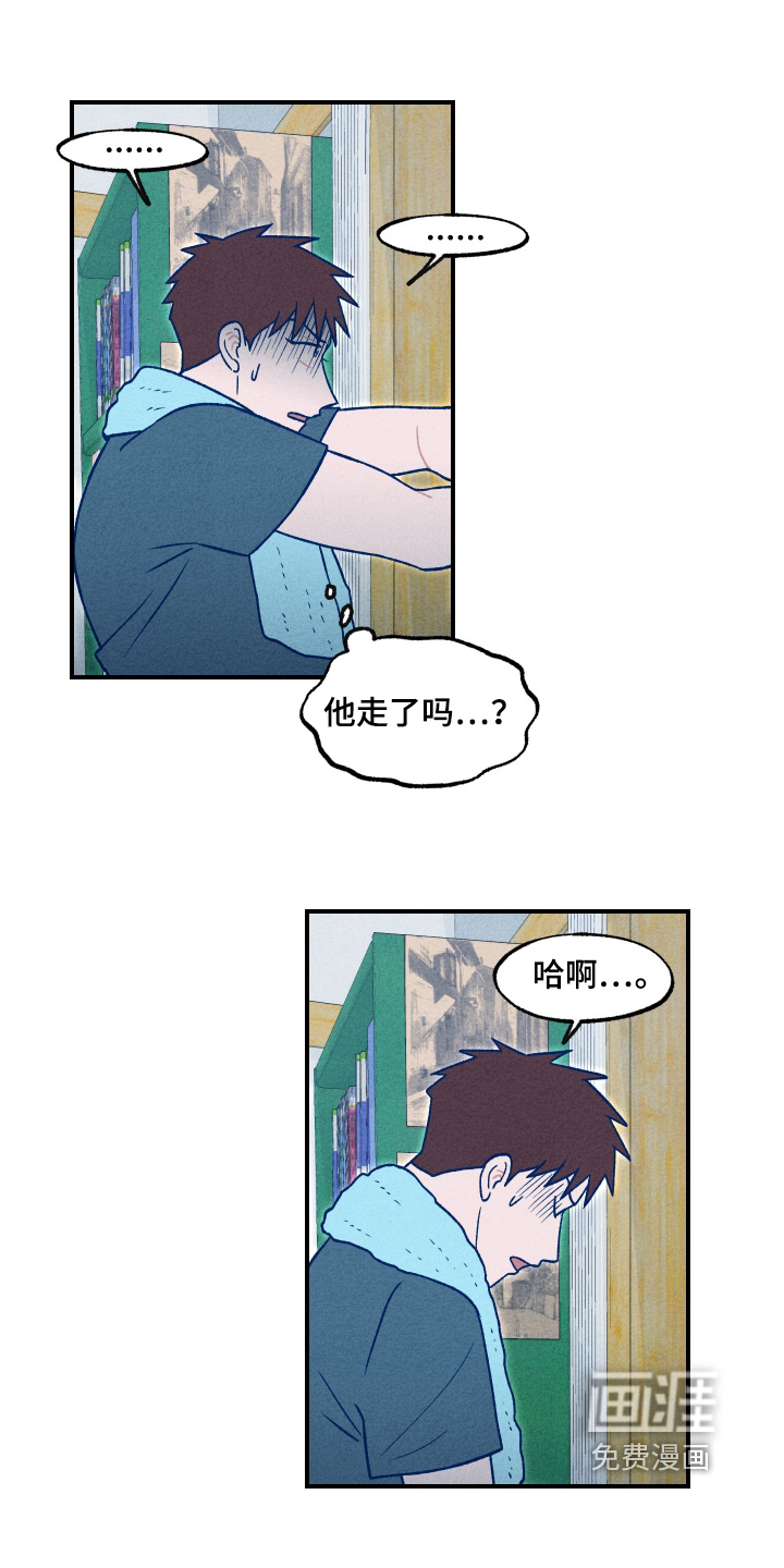 第37话7