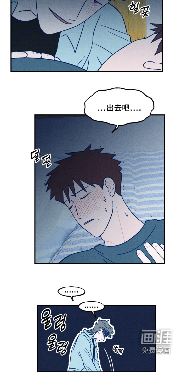 第37话17