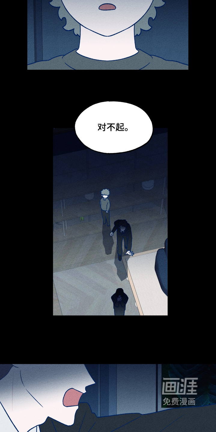 第36话6