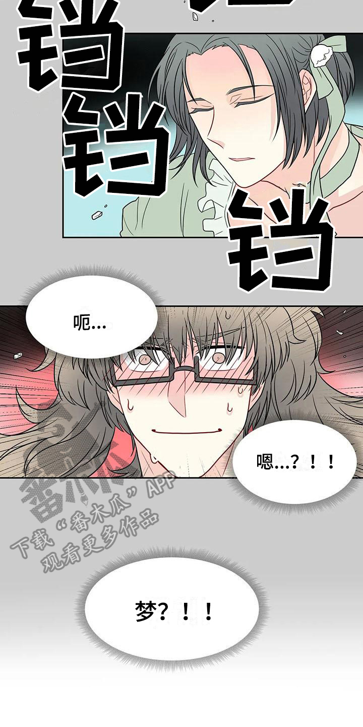 第29话10