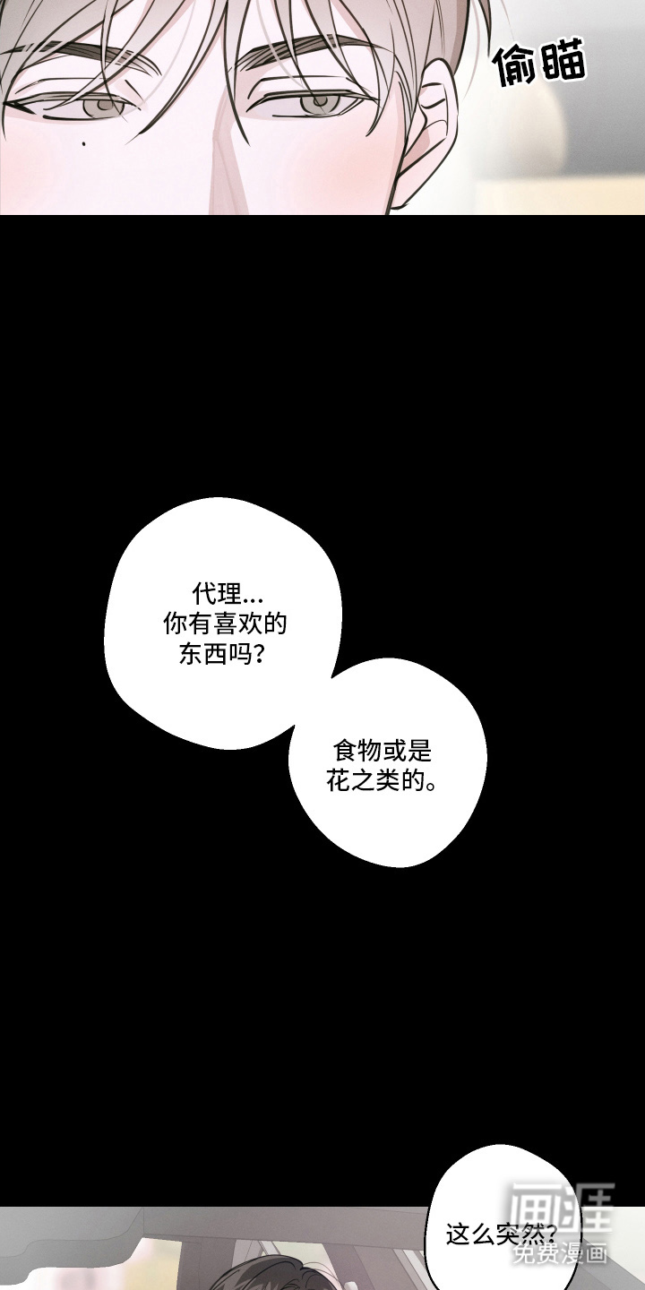 第13话20