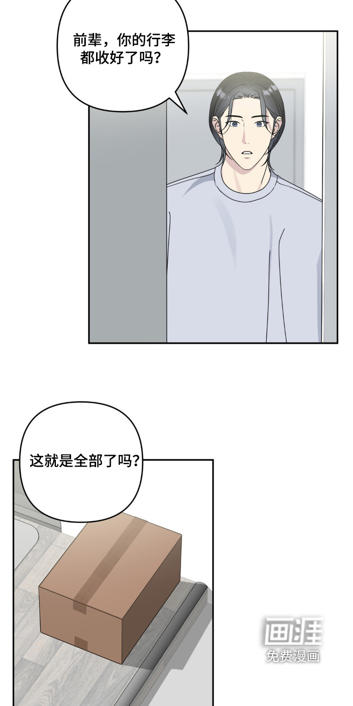 第46话11