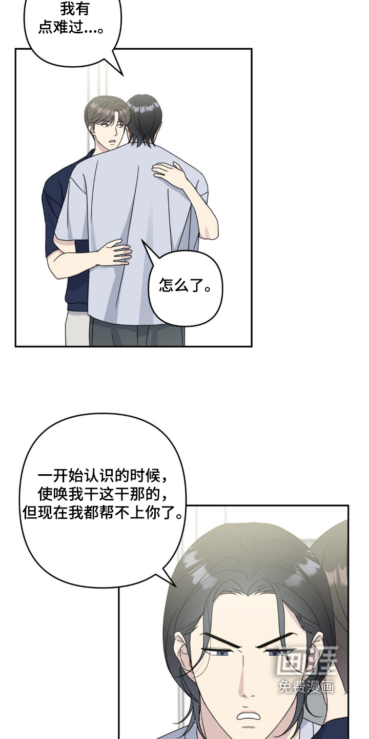 第46话14