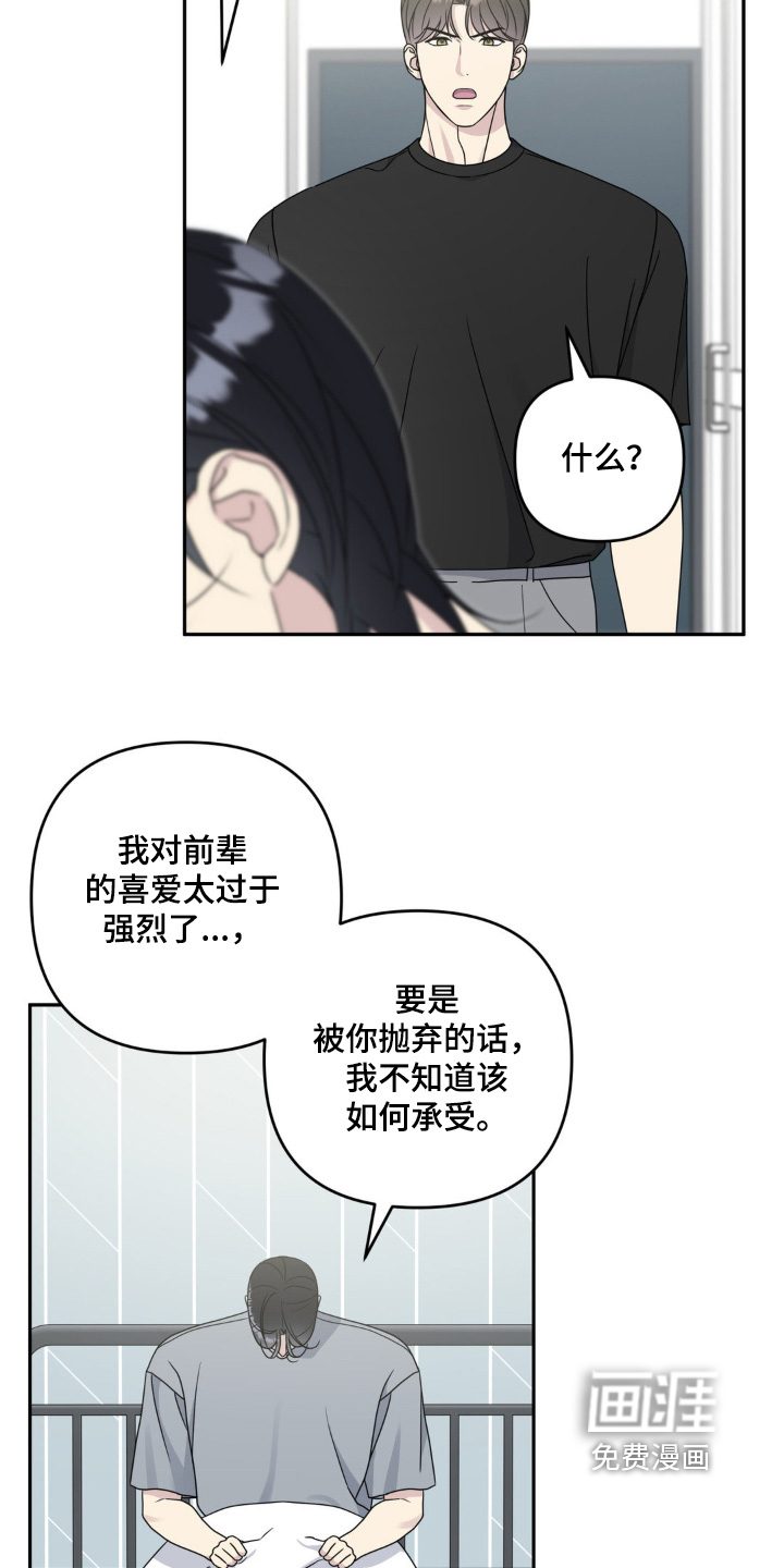 第45话8