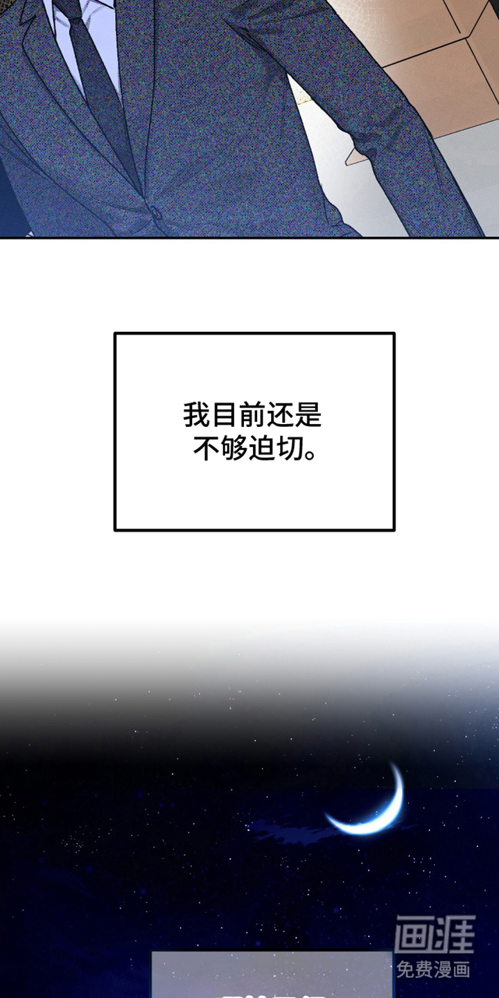 第10话2