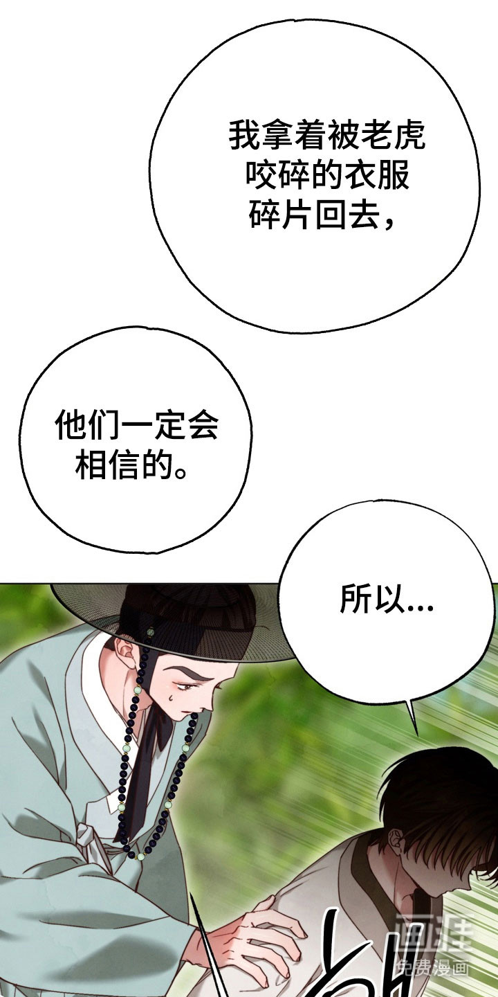 第19话10