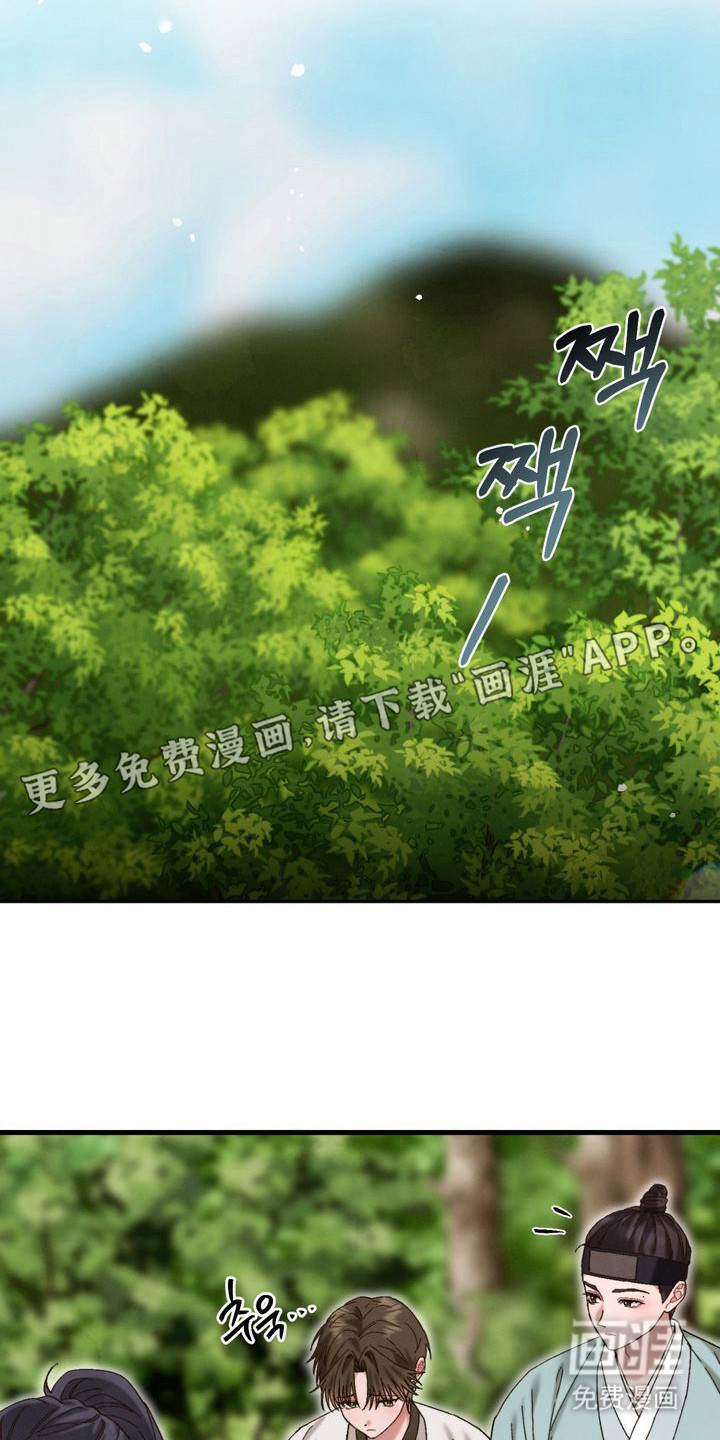 第14话11