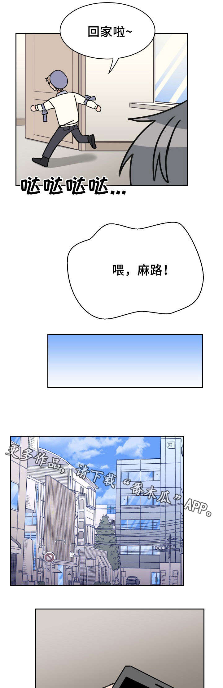 第46话5